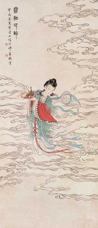 叶曼叔 人物 立轴